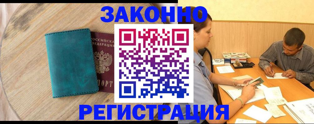 регистрация для дет. сада в Дзержинске